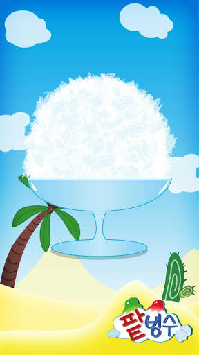 Korean Sherbet screenshot 4