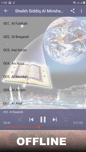 قرأن كامل المنشاوي بدون نت‎ 2 تصوير الشاشة