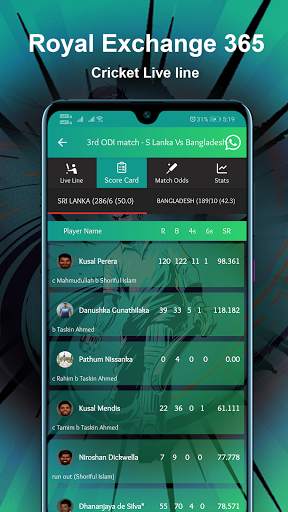 Royal Exchange 365 Cricket Live line screenshot 5