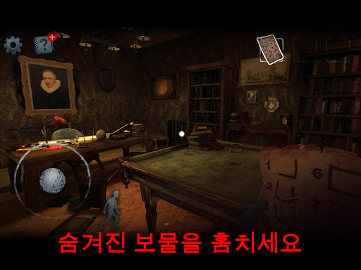 Scary Mansion: 무서운 숨바꼭질 탈출 게임 screenshot 8