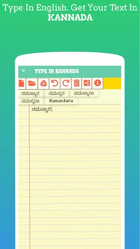 Type In Kannada screenshot 1
