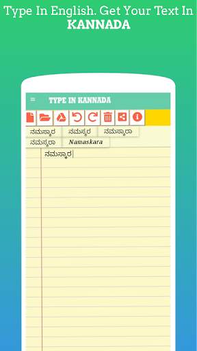 Type In Kannada screenshot 1