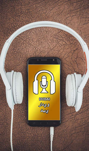 Live Radio Sawa Radio Player online screenshot 4
