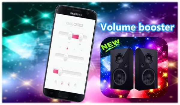sound booster 🔊 🔥 3 تصوير الشاشة