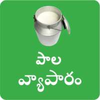 Dairy Business icon