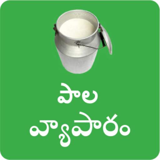 Dairy Business 7.0