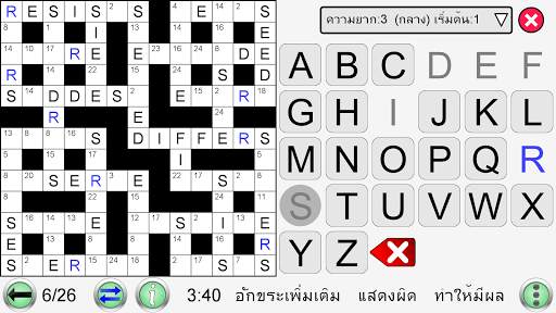 เกมคำรหัส screenshot 7