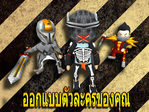 School of Chaos Online MMORPG screenshot 4