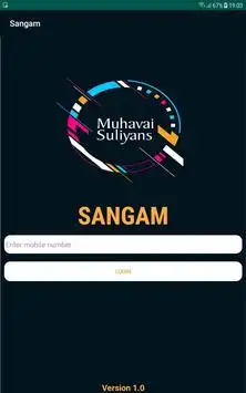 Mugavai Suliyans screenshot 1