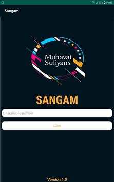 Mugavai Suliyans screenshot 1