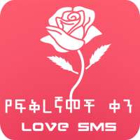 Valentine Day SMS on 9Apps