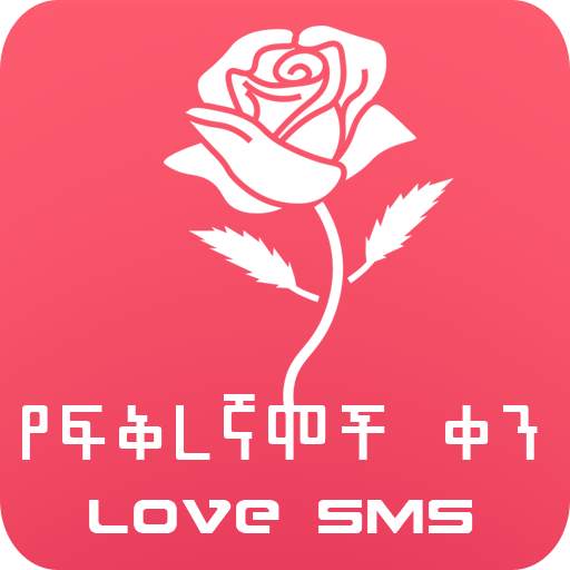 Valentine Day SMS 4.0