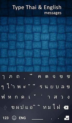 New Thai Keyboard 2020 screenshot 1