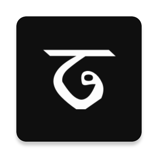 Guess Game Key icon
