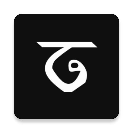 Guess Game Key 2.5