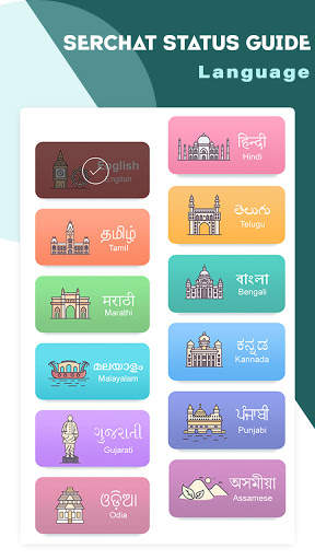 SerChat Status Guide screenshot 3