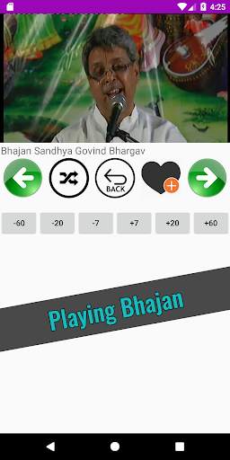 Krishna Bhajan (7000  bhajans) screenshot 3