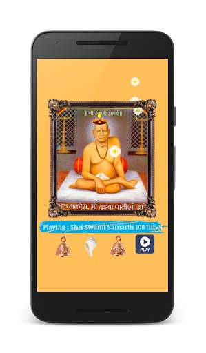 shri swami samarth aarti 7 تصوير الشاشة