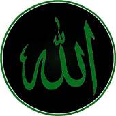 Islamic Stickers for WhatsApp‏ WAStickerApps‏ logo