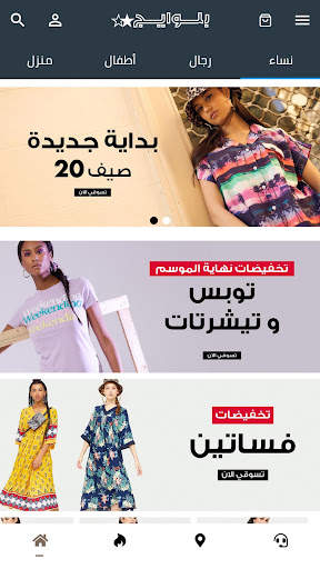 Blueage - Fashion & Clothing Shopping Online screenshot 2