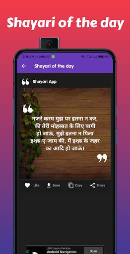 Shayari App 2021-All Hindi & English Text & Images screenshot 4