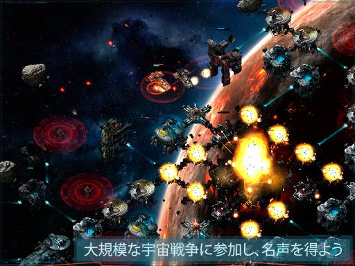 VEGA Conflict screenshot 13