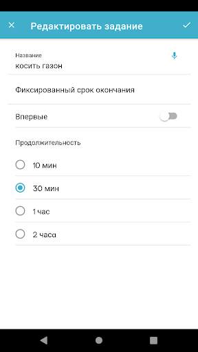 Lope скриншот 2