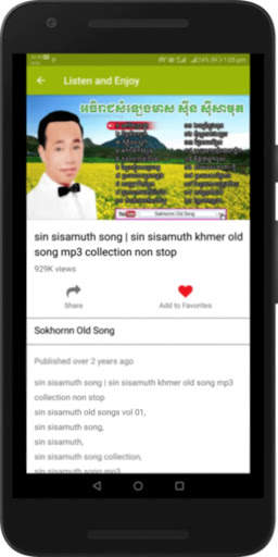Khmer Songs & Music : Old Sinn Sisamouth, Ros Hits screenshot 4