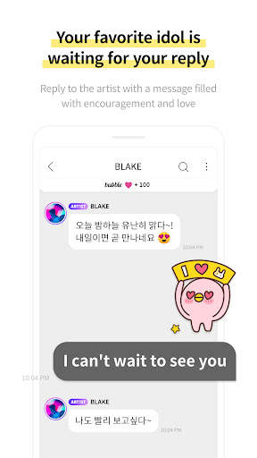 Lysn screenshot 4