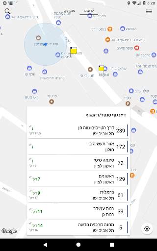 אוטובוס קרוב - התחנה שלך screenshot 5