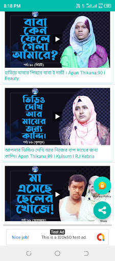 Apan Thikana Videos: RJ Kebria screenshot 4