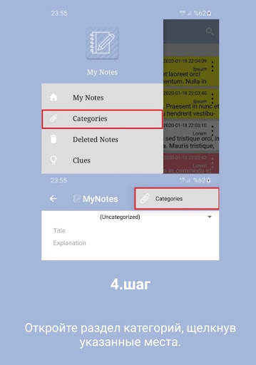 Мои заметки скриншот 5