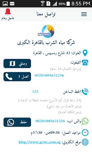 نسخة تجريبية فقط screenshot 2