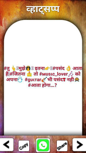 Love Attitude Status Latest screenshot 13