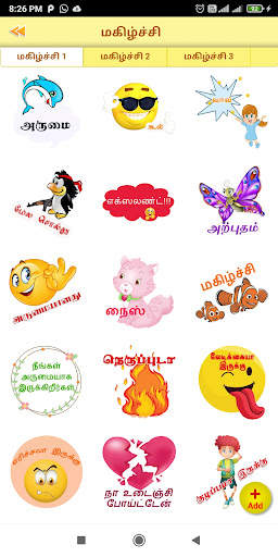Funny tamil WAStickers dialog screenshot 2