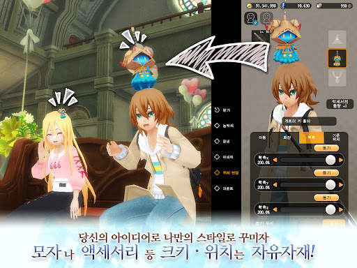 알케미아 스토리 - MMORPG screenshot 11
