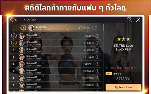 SUPERSTAR YG screenshot 10