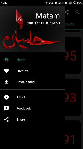 Matam screenshot 7