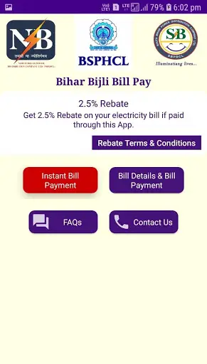 Bihar Bijli Bill Pay(BBBP) screenshot 2