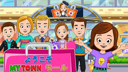 My Town : ショッピングモール screenshot 7