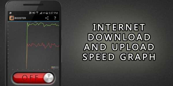Speed up internet (joke) screenshot 1
