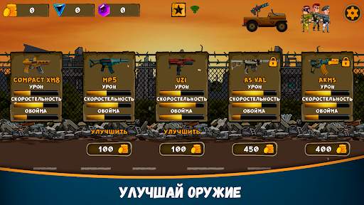 Metal Strike: PVP онлайн шутер скриншот 6