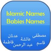 Meaning of the islamic names