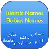 Meaning of the islamic names 1.0
