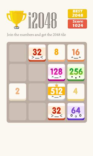 2048 Lovely Glow screenshot 2