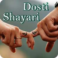 Dosti Shayari icon