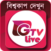 Gtv Live Cricket icon