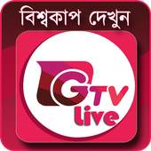 Gtv Live Cricket 1.0.1