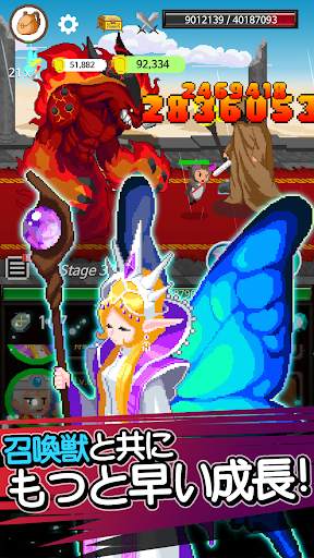 イカレタ勇者のコブン screenshot 4