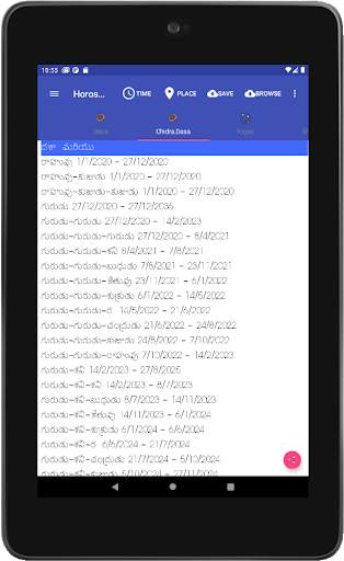 Vedic Astrology Telugu screenshot 12